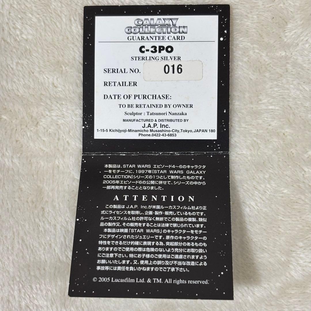 【レア】silver925 JAP工房 スターウォーズ C-3PO リング 指輪