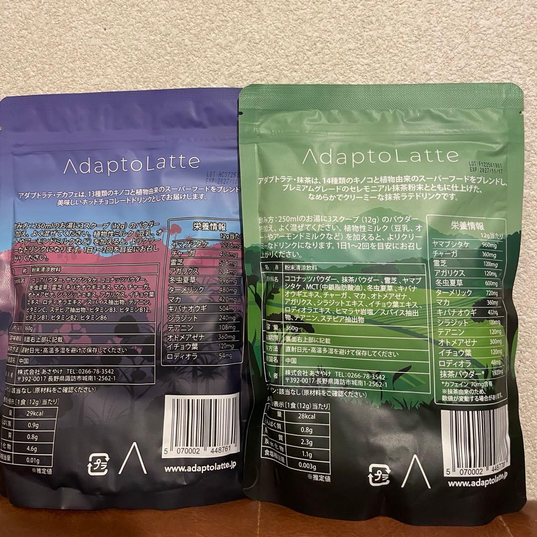 即日発送★アダプトラテ★（デカフェ+抹茶）各360g ホイッパー付（箱無し）