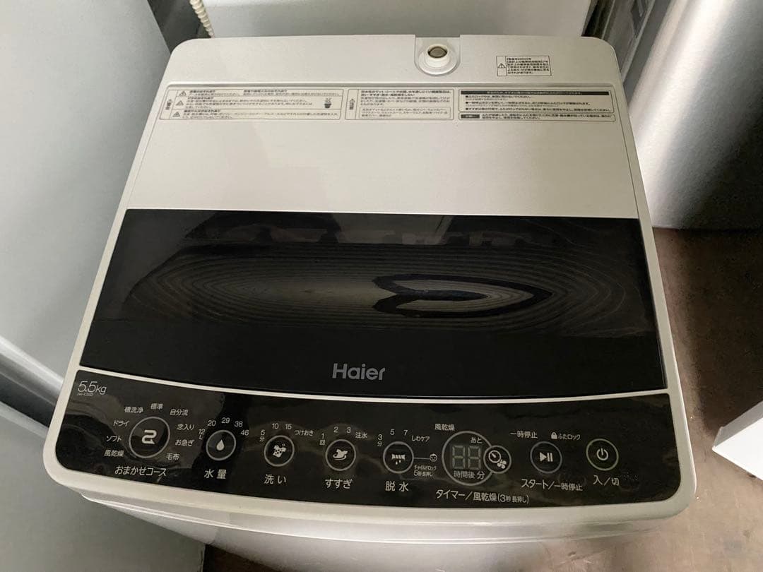 Chlita 　2022年製　冷蔵庫洗濯機セット