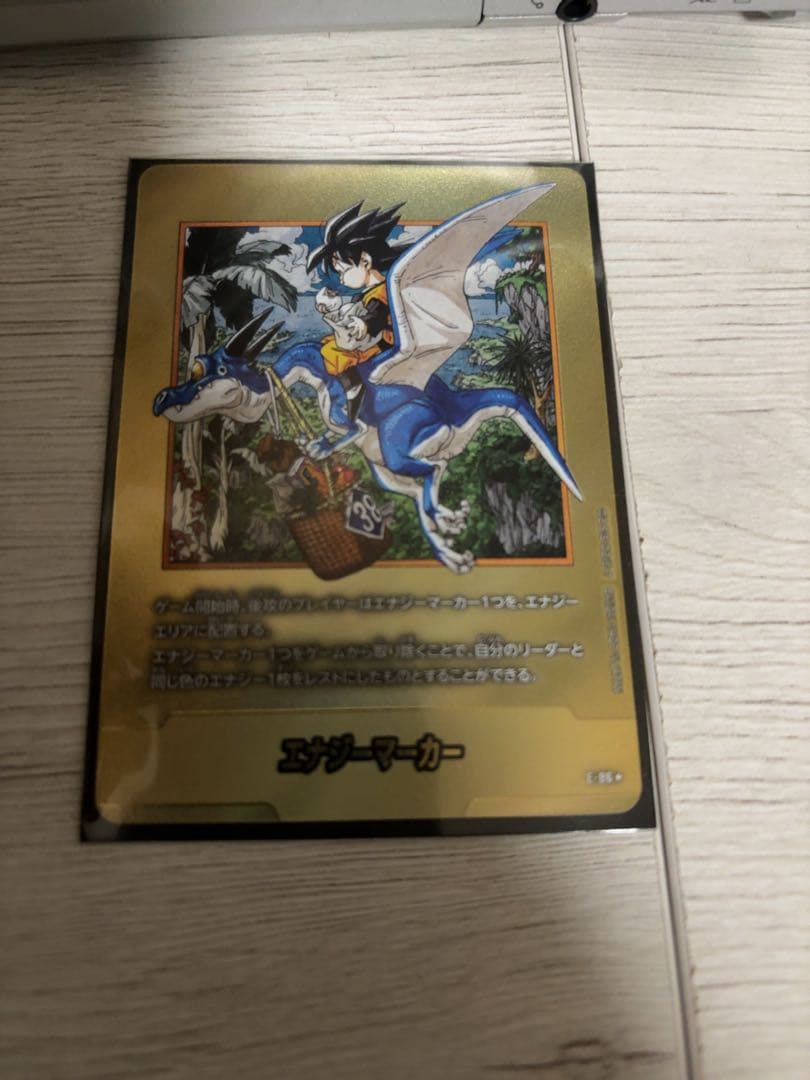 ドラゴンボール　MANGA BOOSTER 02 金パラレル　38巻