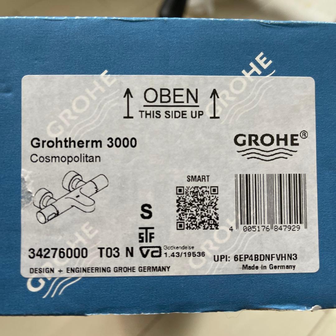 GROHE シャワー混合栓 コスモポリタン
