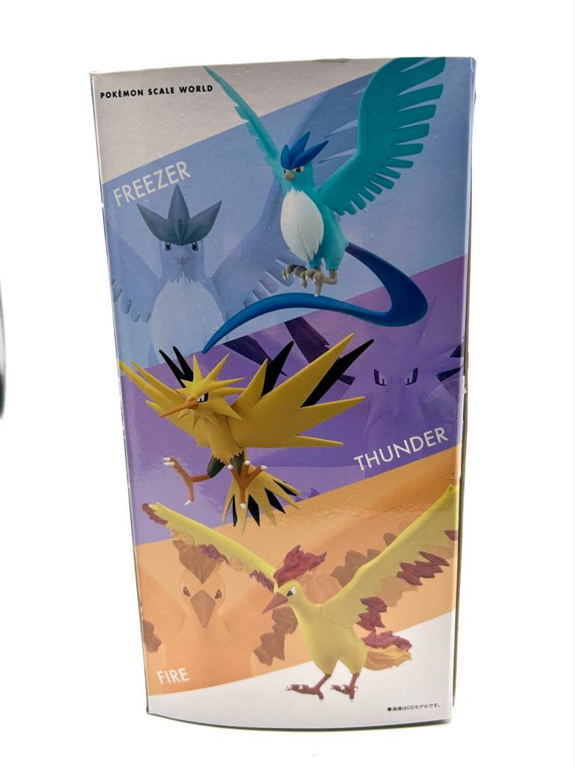 ポケモンスケールワールド フリーザー&サンダー&ファイヤー