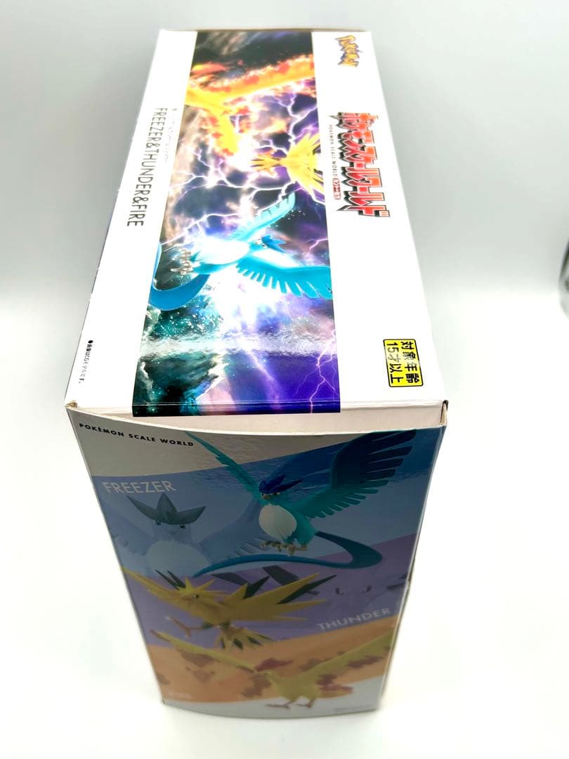 ポケモンスケールワールド フリーザー&サンダー&ファイヤー