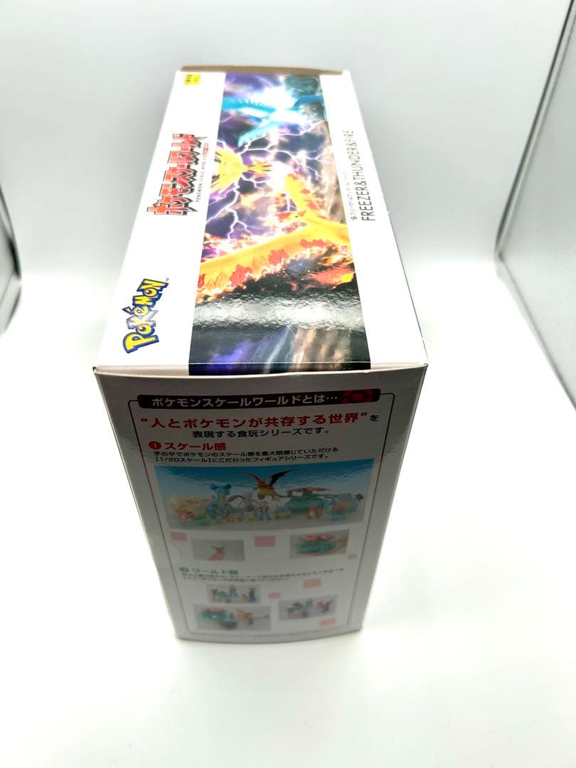 ポケモンスケールワールド フリーザー&サンダー&ファイヤー