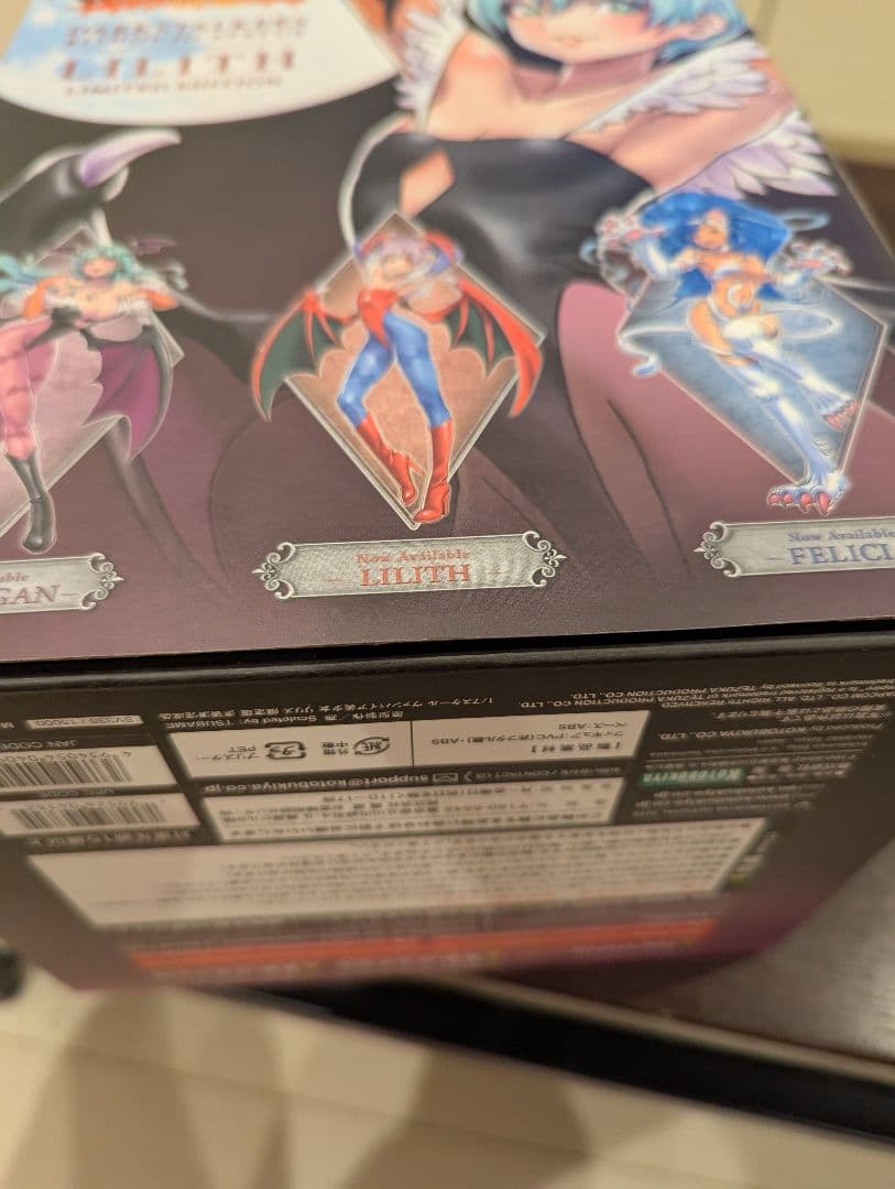 コトブキヤ ヴァンパイア美少女 リリス 限定版 フィギュア モリガン カラー