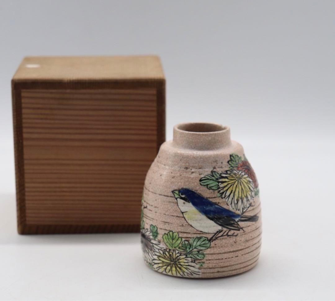 高橋道八　花鳥紋花入　清水　京焼　木箱入　送料込み0410