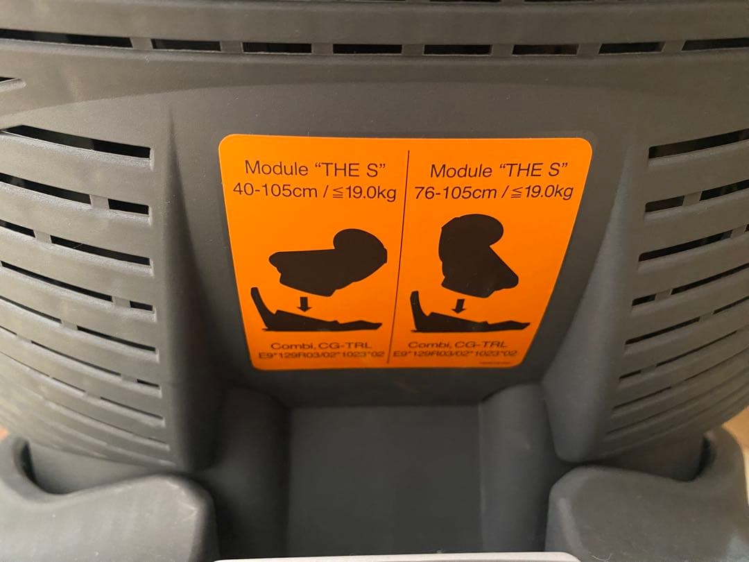 Combi 車用チャイルドシート リクライニング機能付き