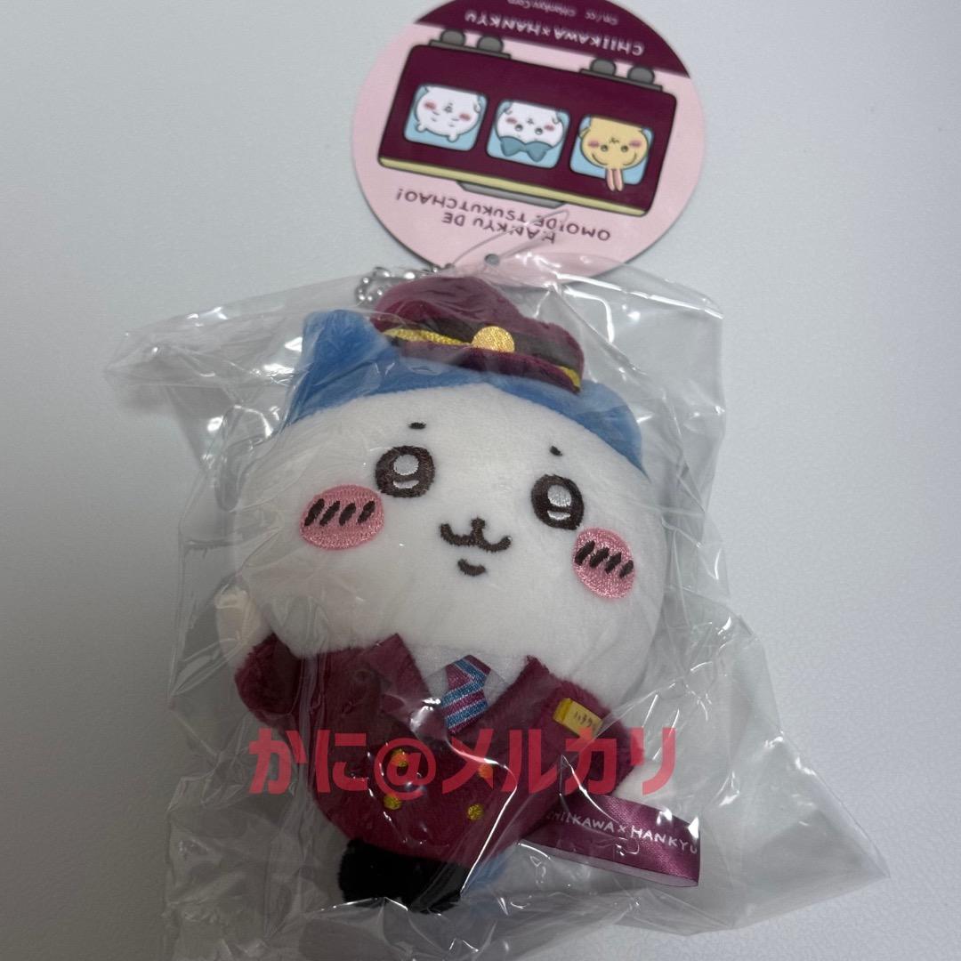 ちいかわ 阪急マスコット 5体セット 阪急電車 コラボ