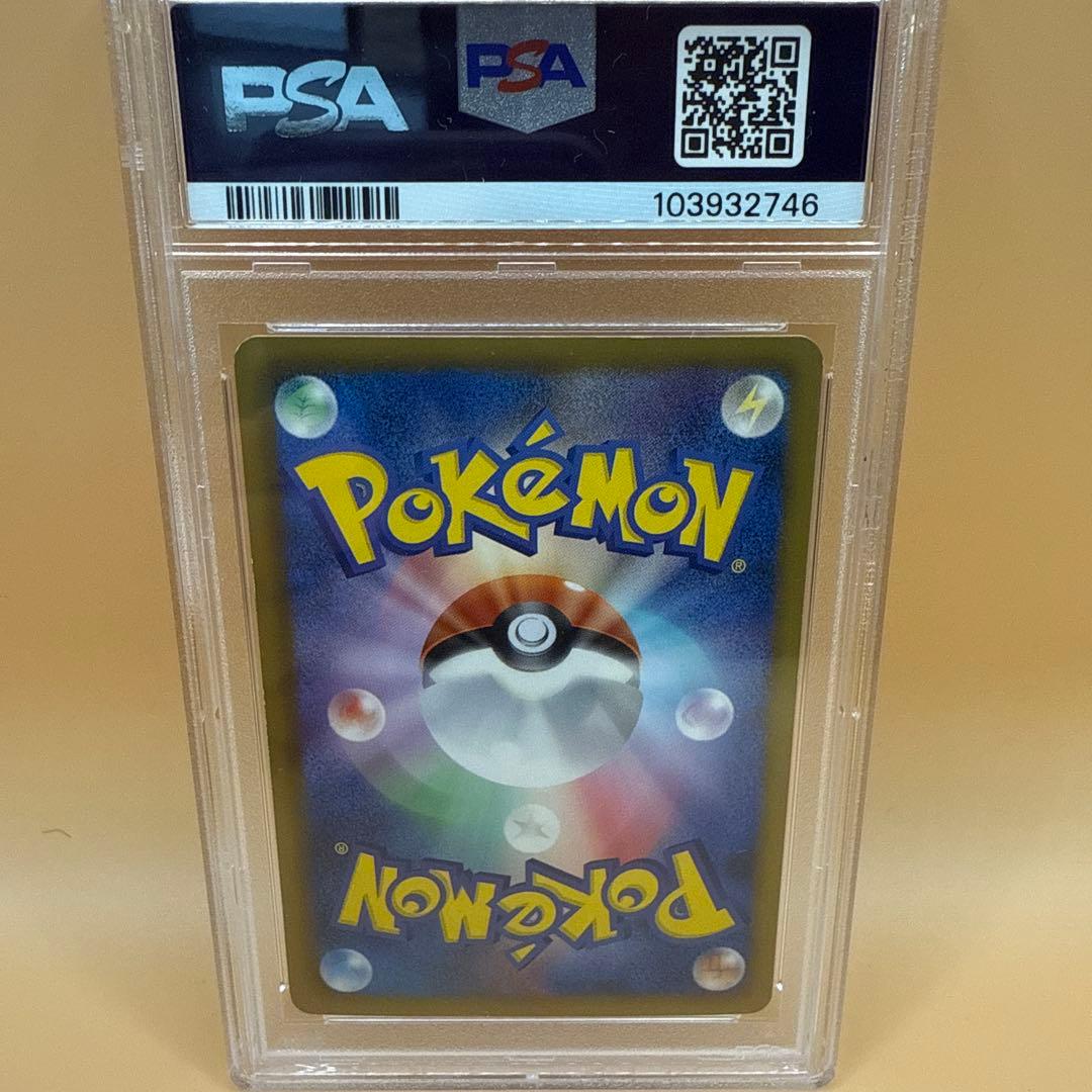 レシラム シャイニーコレクション psa8 1ED SR SC 022/020