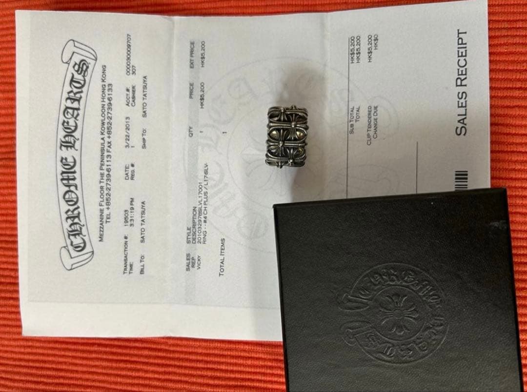 Chrome Hearts セメタリークロスリング