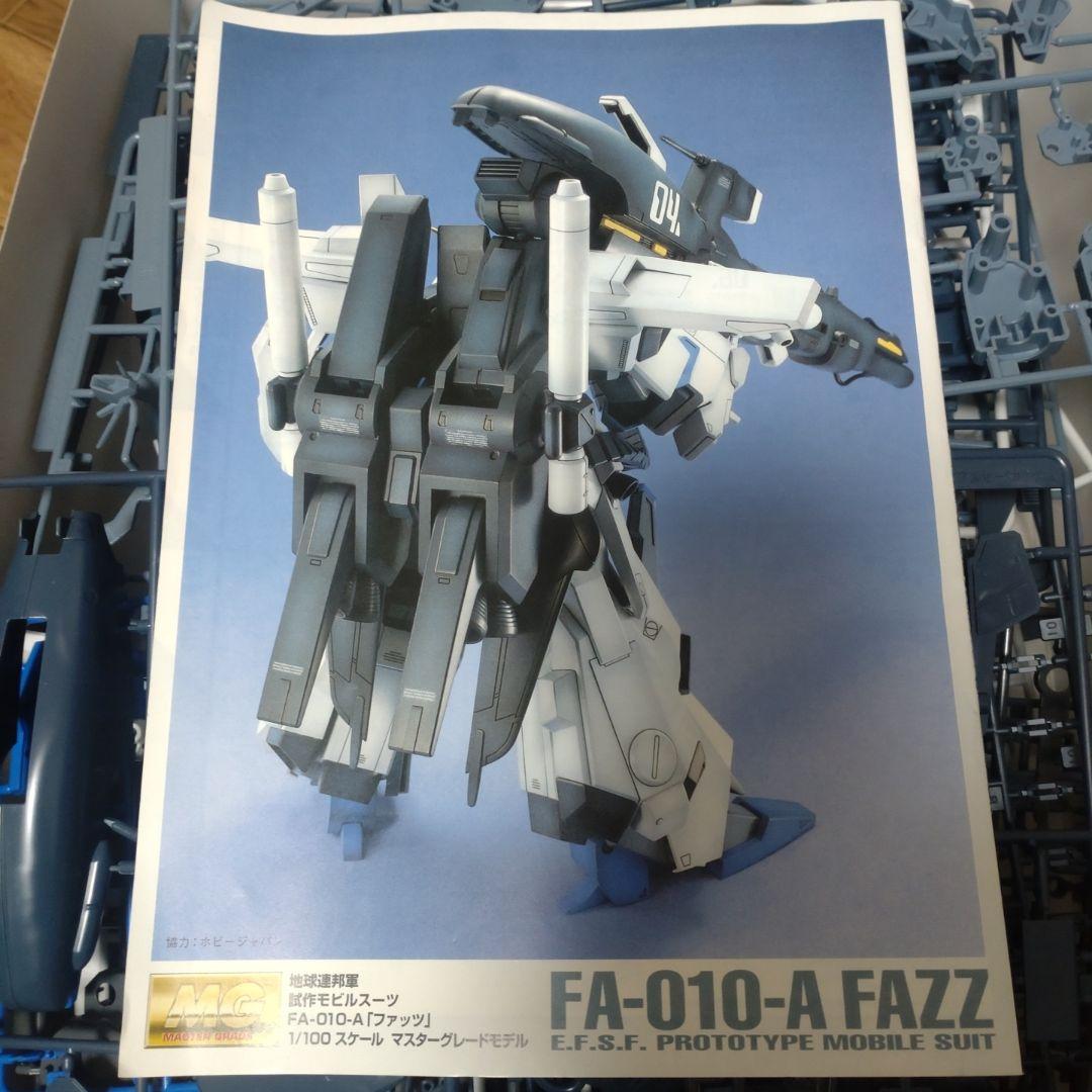 ガンプラFA-010-A ガンダム　ファッツ　1/100 マスターグレードモデル