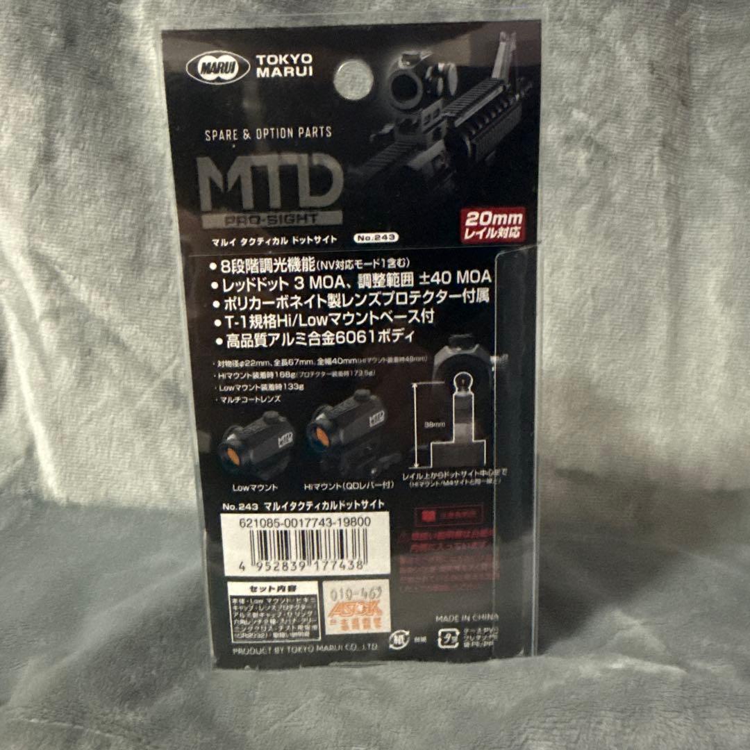 東京マルイ MTD プロサイト 新品未開封 ドットサイト 光学機器 C10