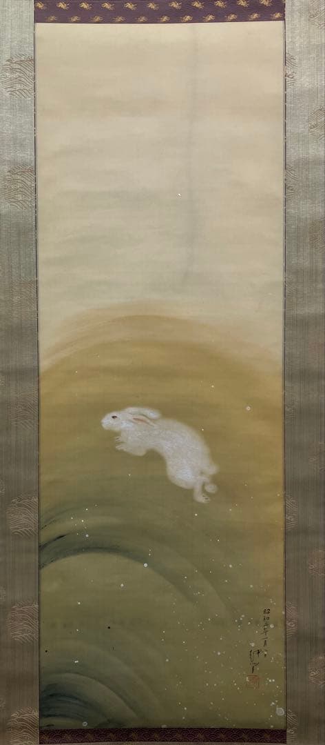 尾竹越堂【うさぎ】絹本　掛軸（尾竹竹坡）（尾竹国観）