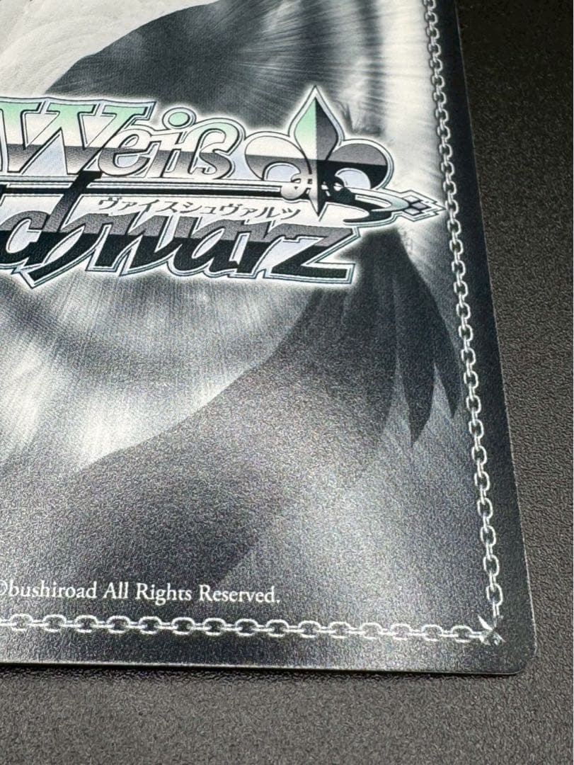 ヴァイスシュヴァルツ　青空の下のかなで サイン