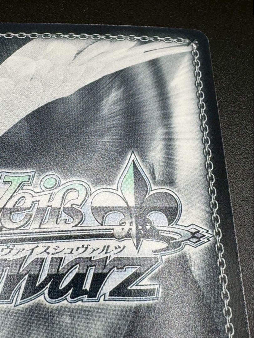 ヴァイスシュヴァルツ　青空の下のかなで サイン