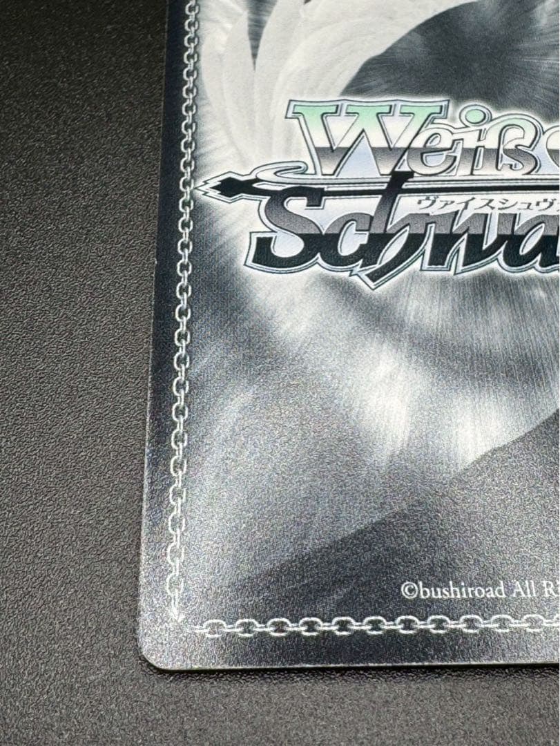 ヴァイスシュヴァルツ　青空の下のかなで サイン