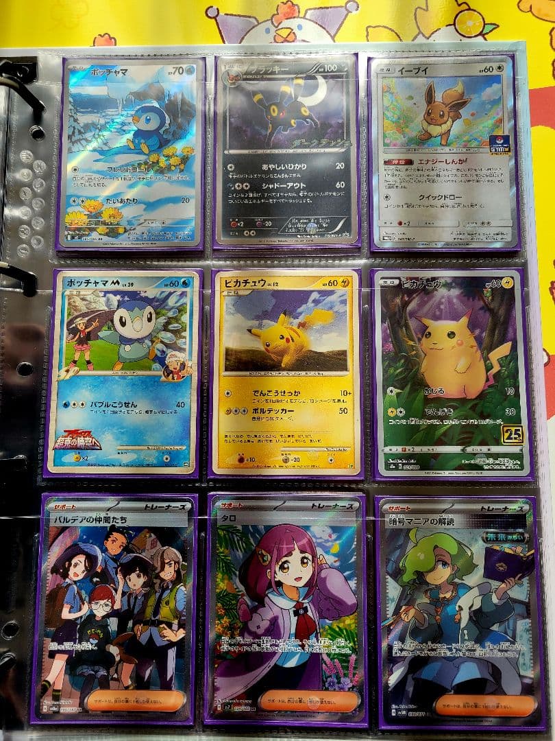 ぶ*ス様 【完全引退】ポケモンカード 引退品 まとめ売り 16年分 プロモ・高額