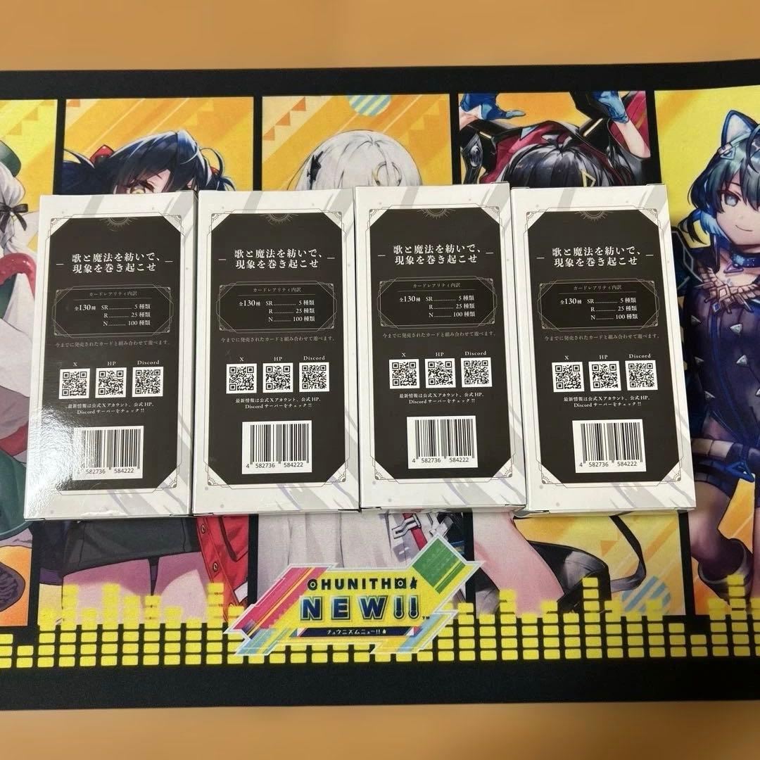 値下げ可　神椿TCG ブースター 第2弾 結束の連歌　未開封 4BOX