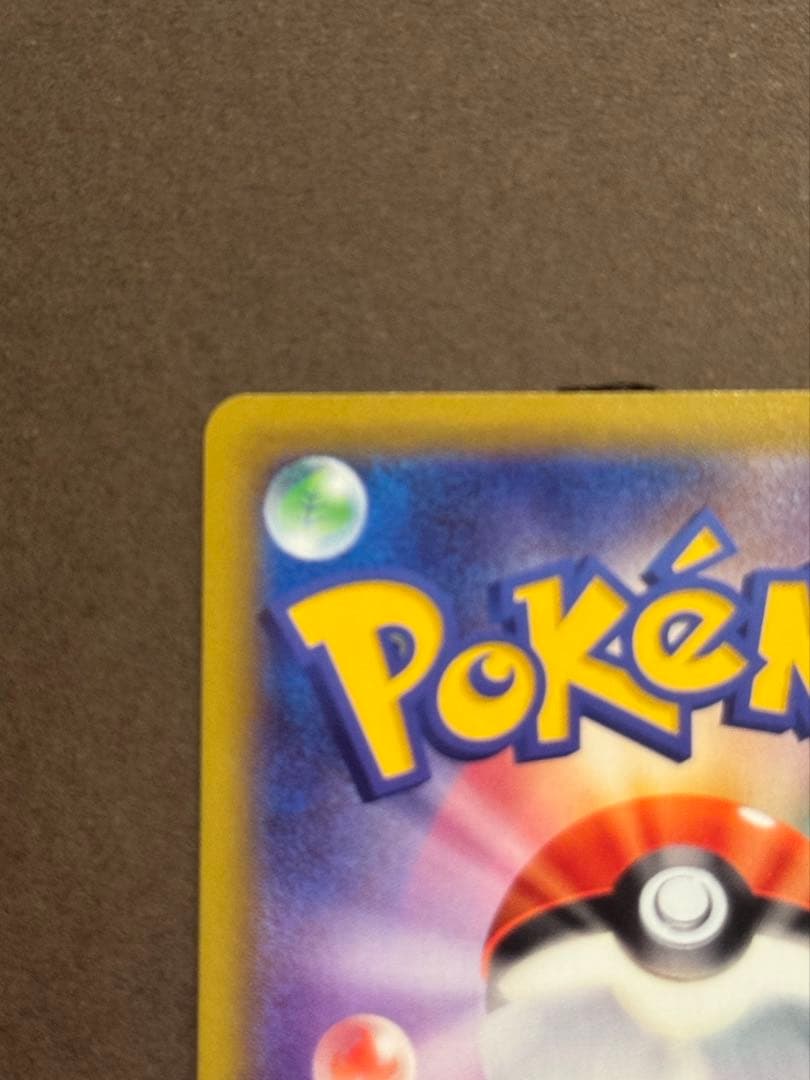 地底探検隊　SR