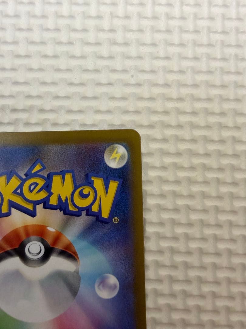 ニャースex/SAR ムニキスゼロ