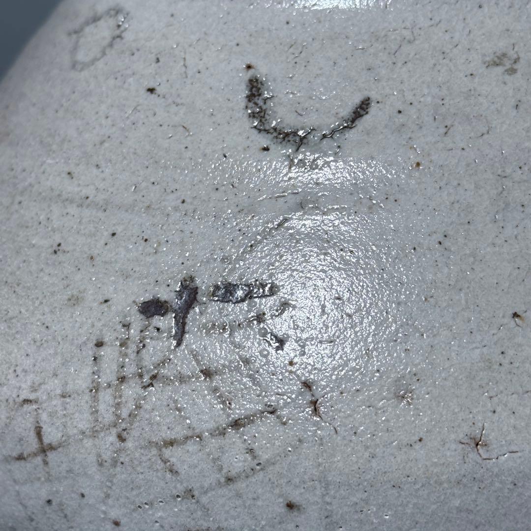 西岡小十　自作　絵唐津壺水指　共箱　共布　栞　家元旧蔵品　茶道具　芸術品