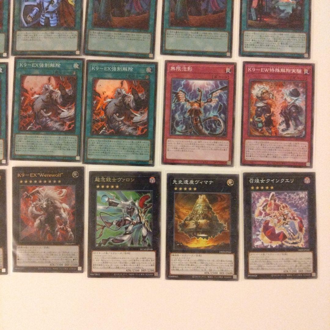 【遊戯王】K9/構築済みデッキ