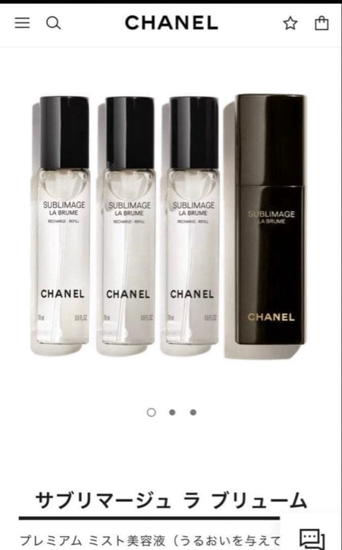 【新品未開封】シャネル　サブリマージュ　ラ　プリューム　4本