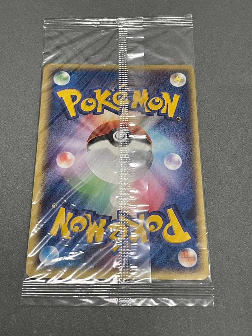 ポケパークのミズゴロウ 未開封 プロモ 046/PCG-P