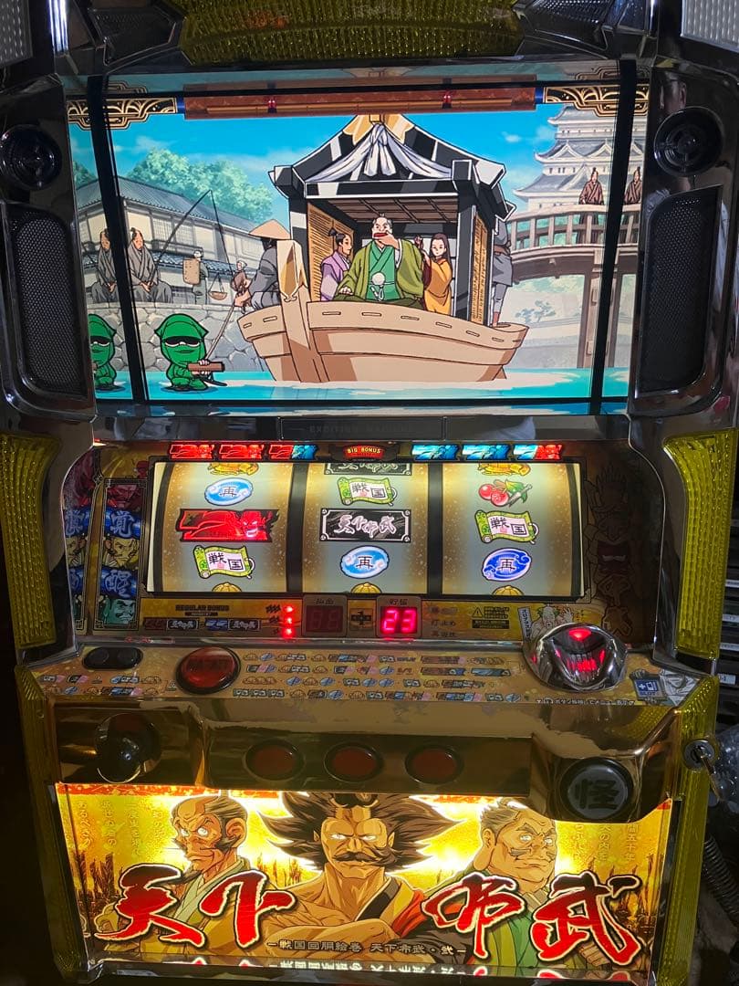 パチスロ実機　天下布武2 5号機