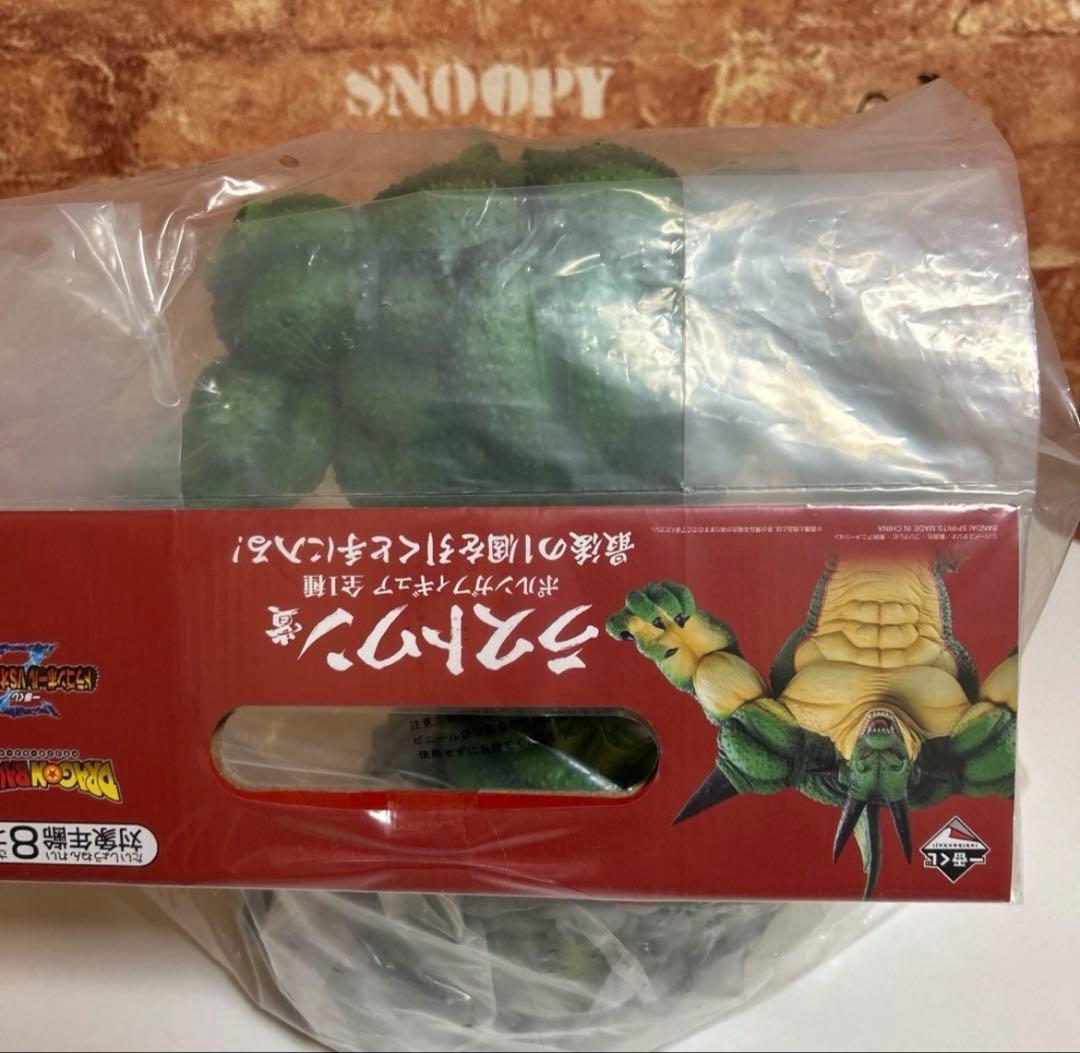 ドラゴンボール一番くじ ラストワン賞 ポルンガ