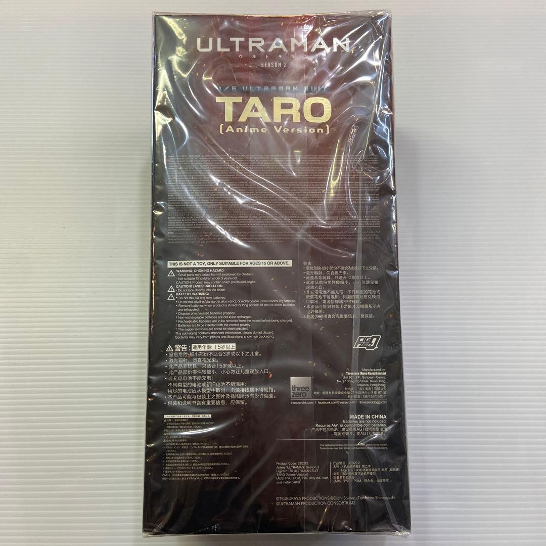 未開封品 フィグゼロ ULTRAMAN SUIT TARO Anime