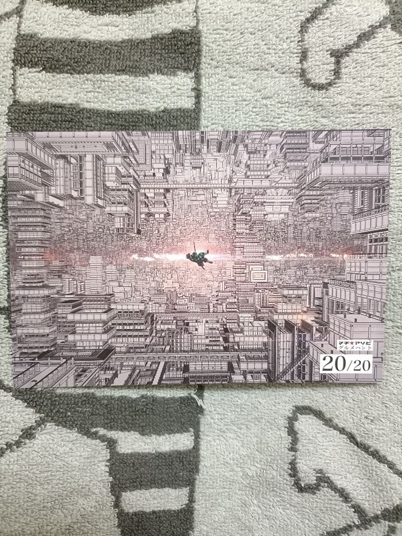 鬼滅の刃　グルメハント