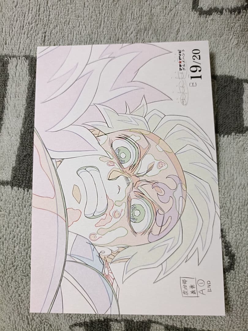 鬼滅の刃　グルメハント