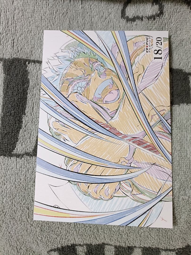 鬼滅の刃　グルメハント