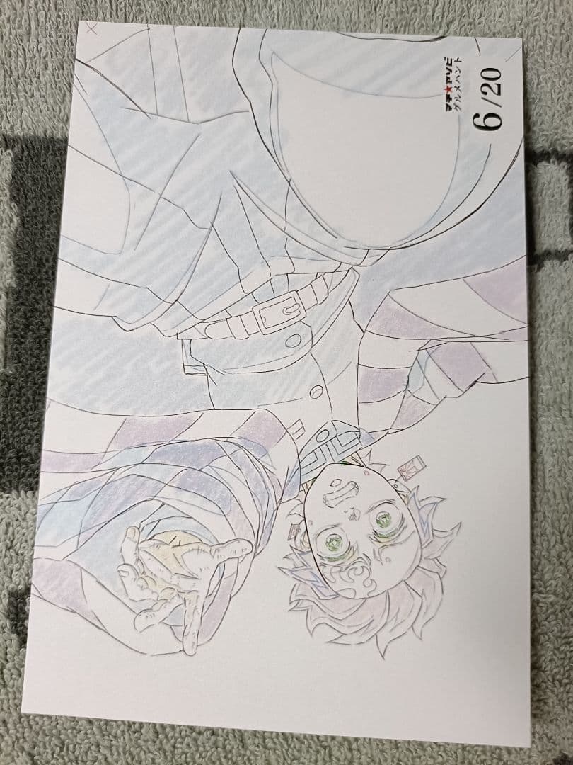 鬼滅の刃　グルメハント