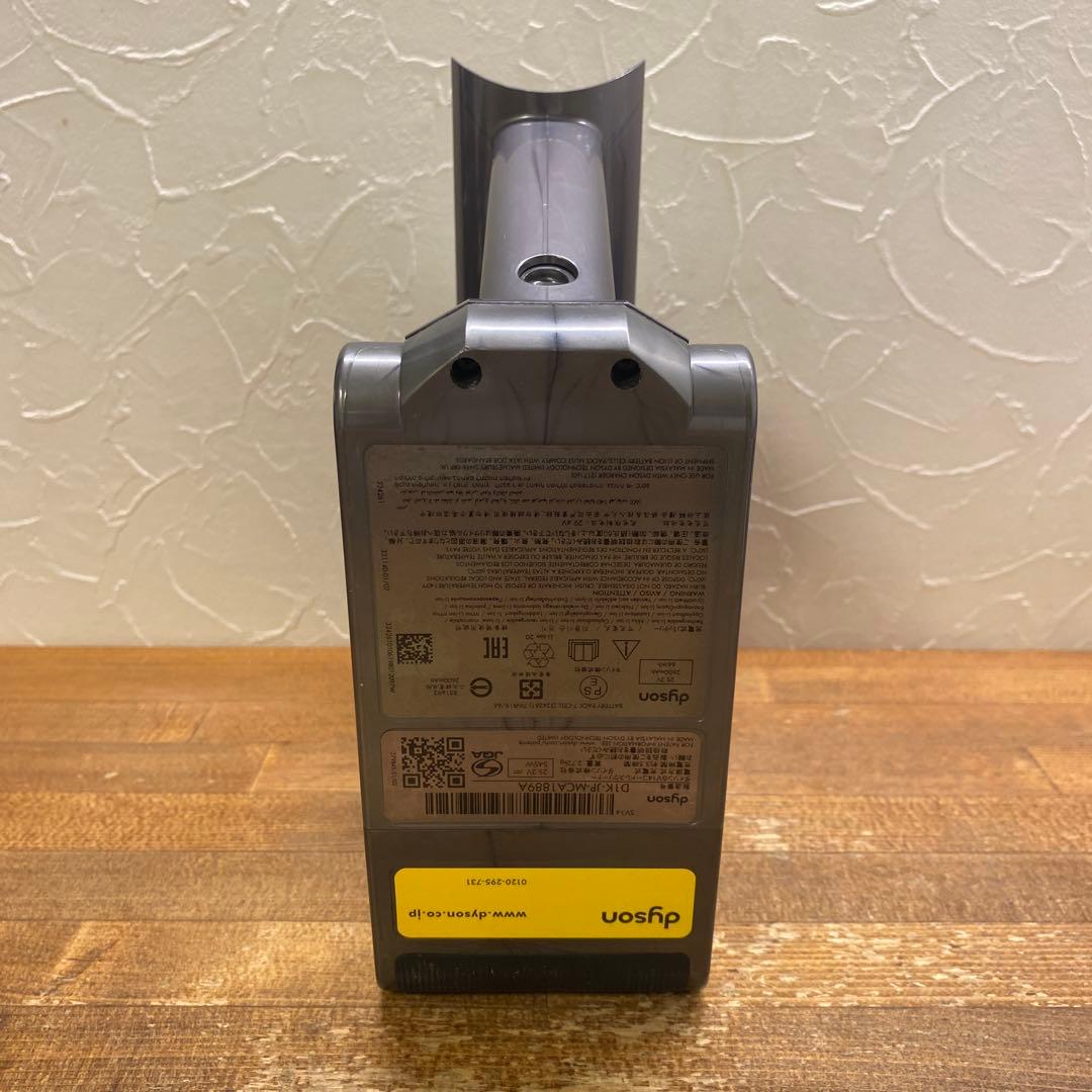 Dyson V11/sv14 モーター＋トリガー