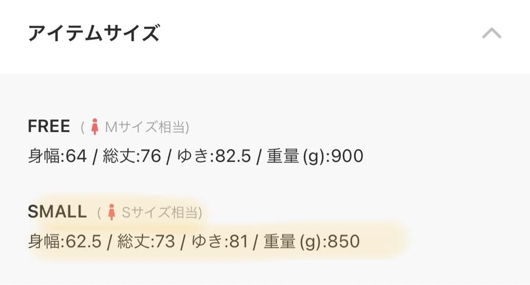 hinari ヒナリ　ウェーブミドルコート　ベージュ　S