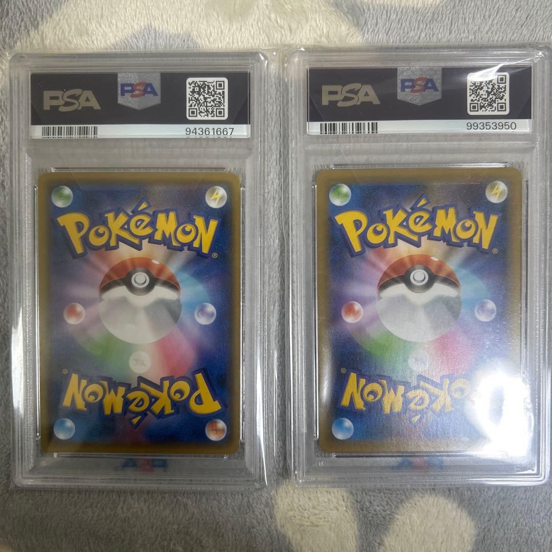 高騰中‼️お誕生日ピカチュウ 25th psa10二枚セット