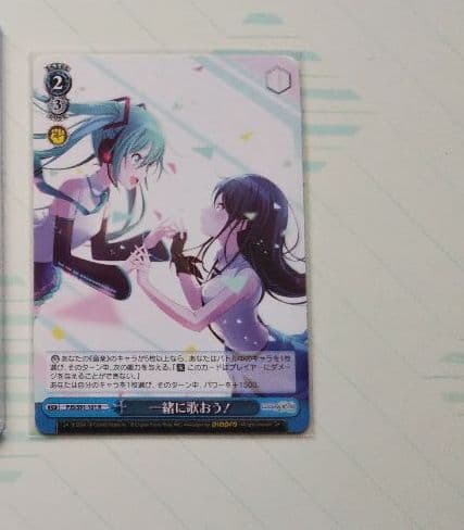 プロジェクトセカイ プロセカ ヴァイスシュヴァルツ