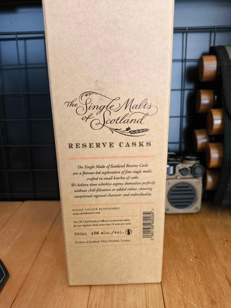 ブレアアソール 11年 700ml