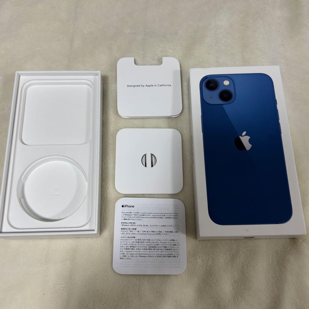 iPhone13 無印 128GB 箱付き