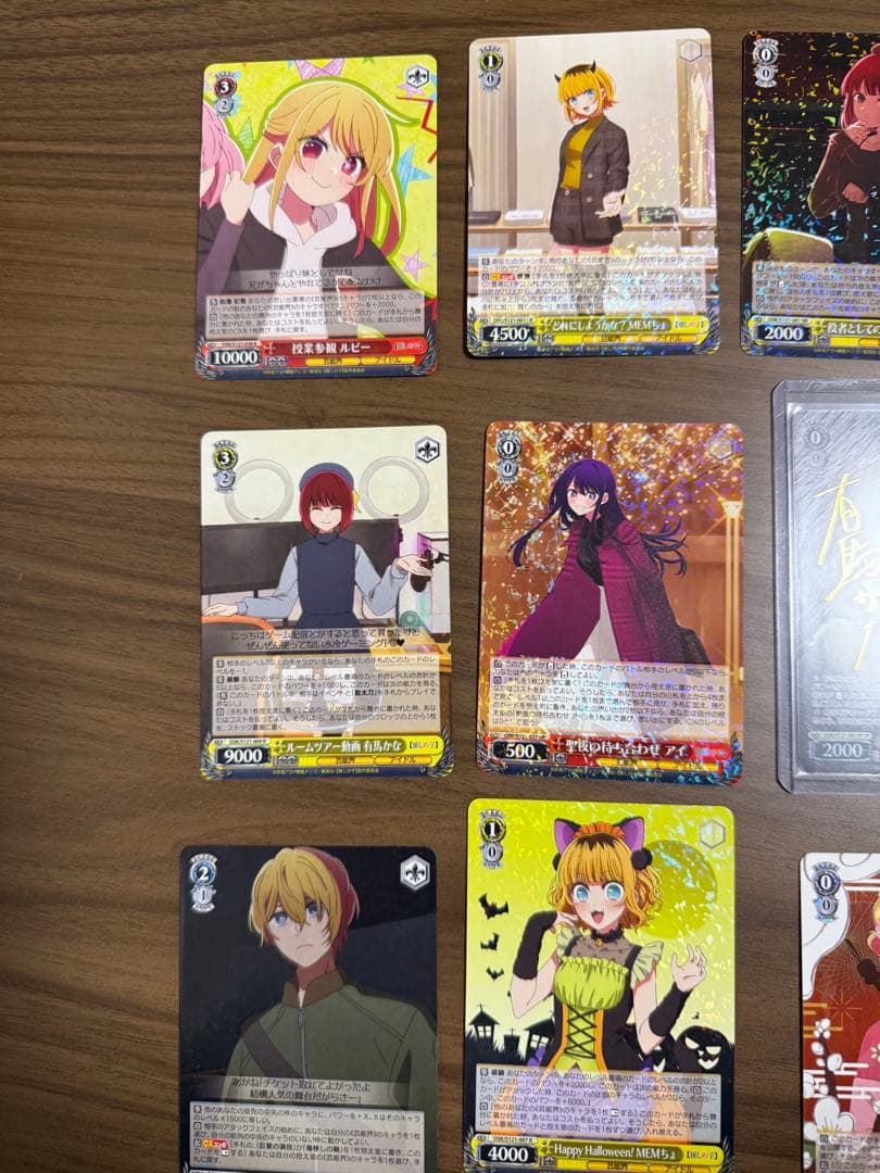 【セット】ヴァイスシュヴァルツ 推しの子 有馬かな SP サイン入り