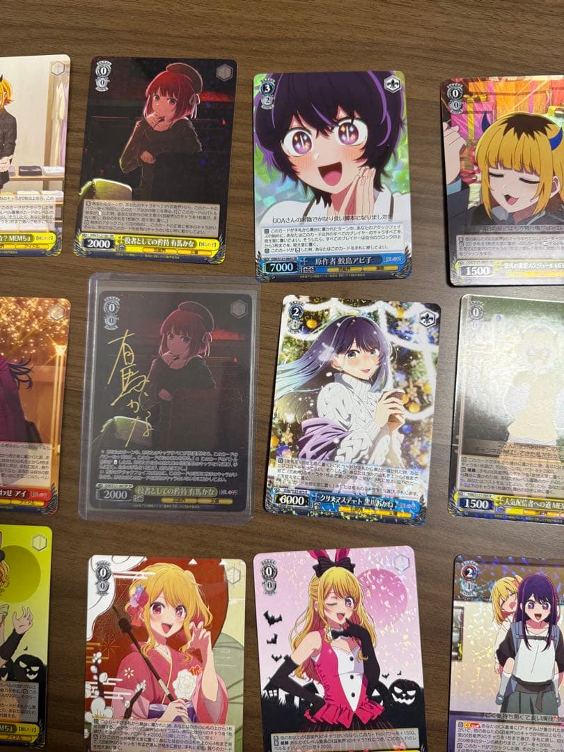 【セット】ヴァイスシュヴァルツ 推しの子 有馬かな SP サイン入り