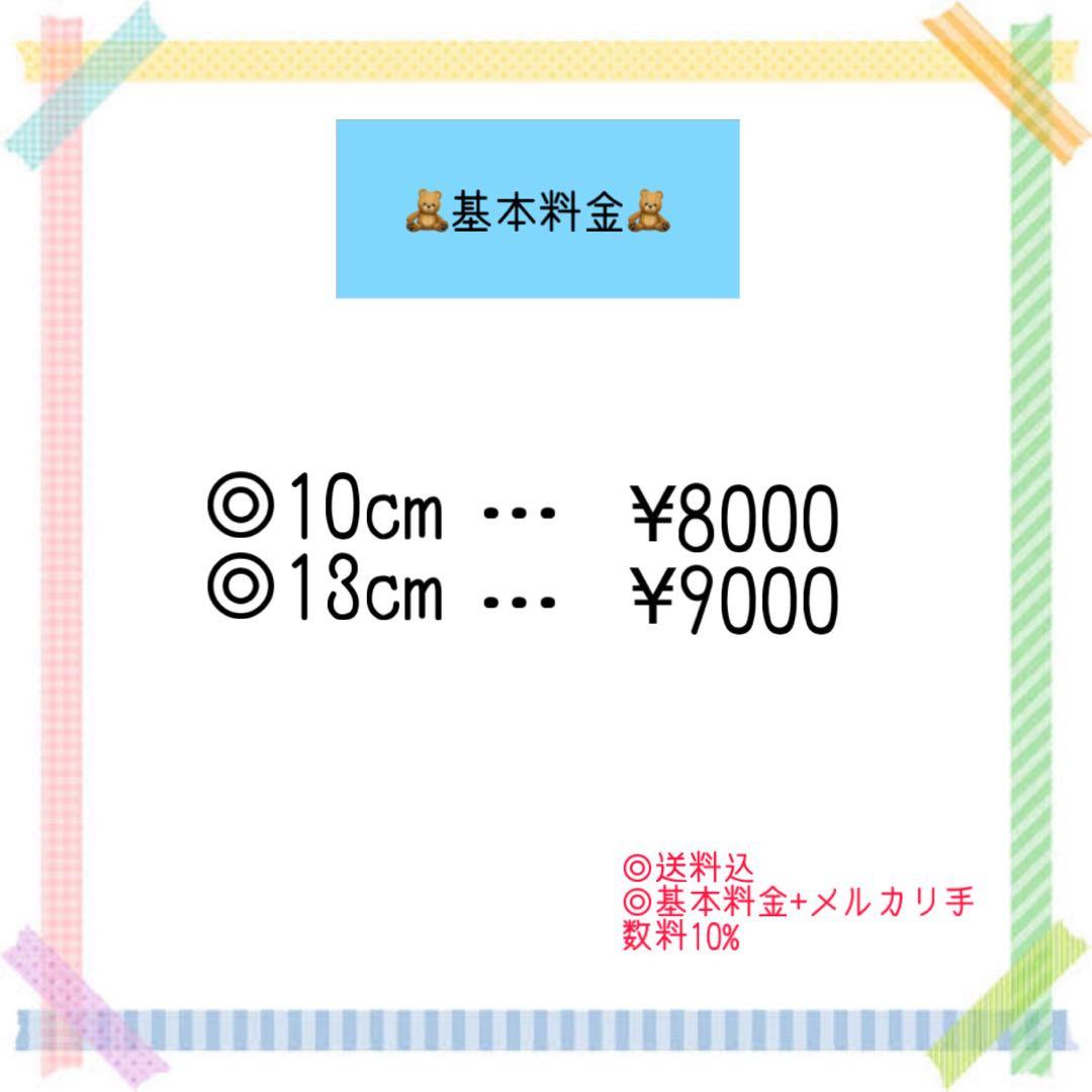 。オーダーページ