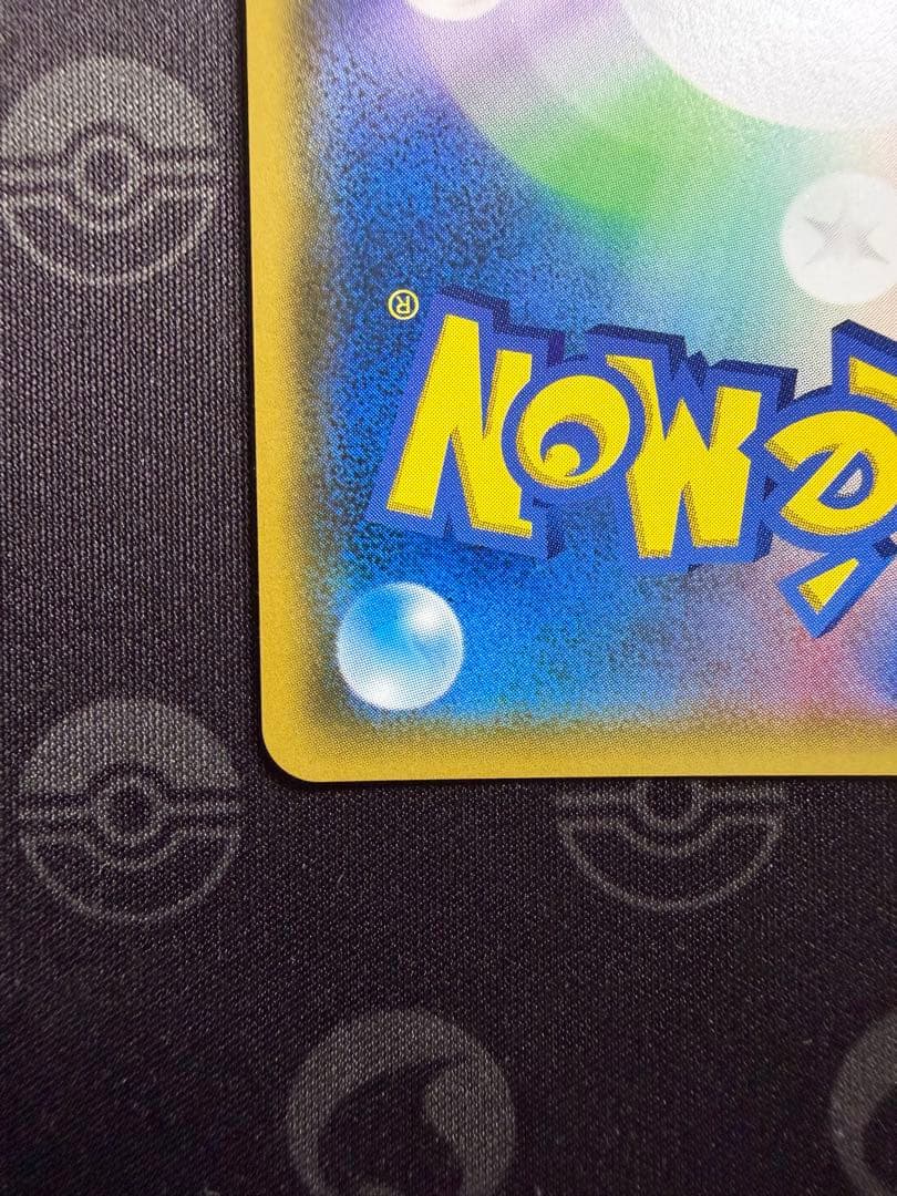 【美品】サーナイト＆ニンフィア GX SM9a 061/055 SA