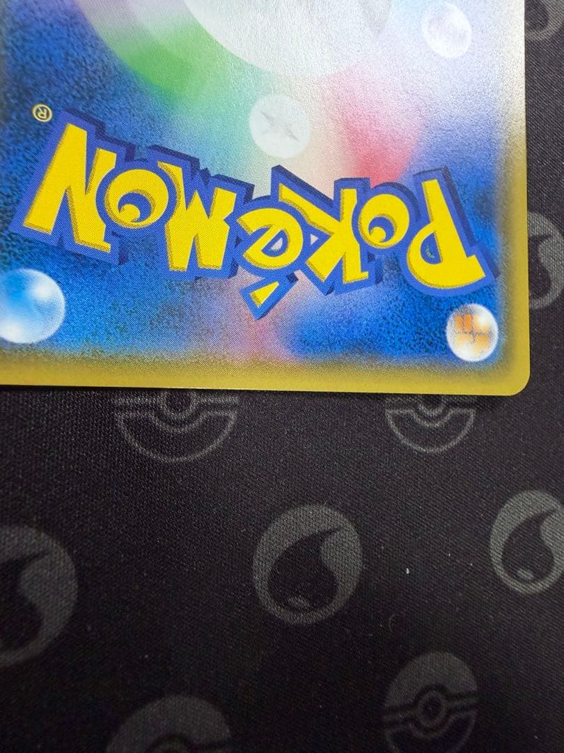 【美品】サーナイト＆ニンフィア GX SM9a 061/055 SA