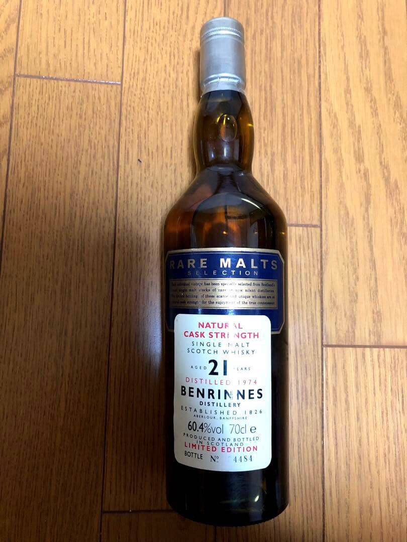 『ビンテージ』BENRINNES 21年 限定版 レアモルトシリーズ