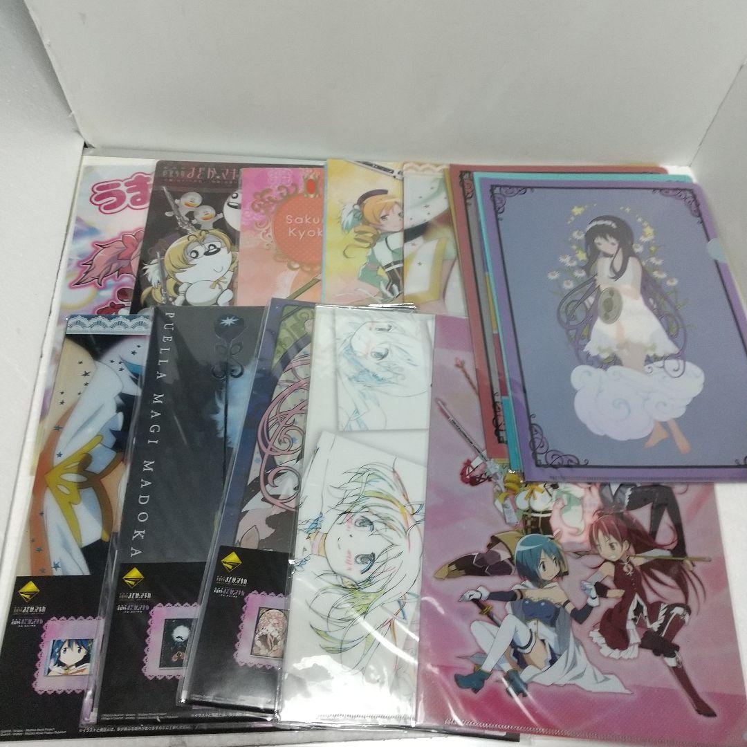 まどか☆マギカ　クリアファイル　まとめ売り