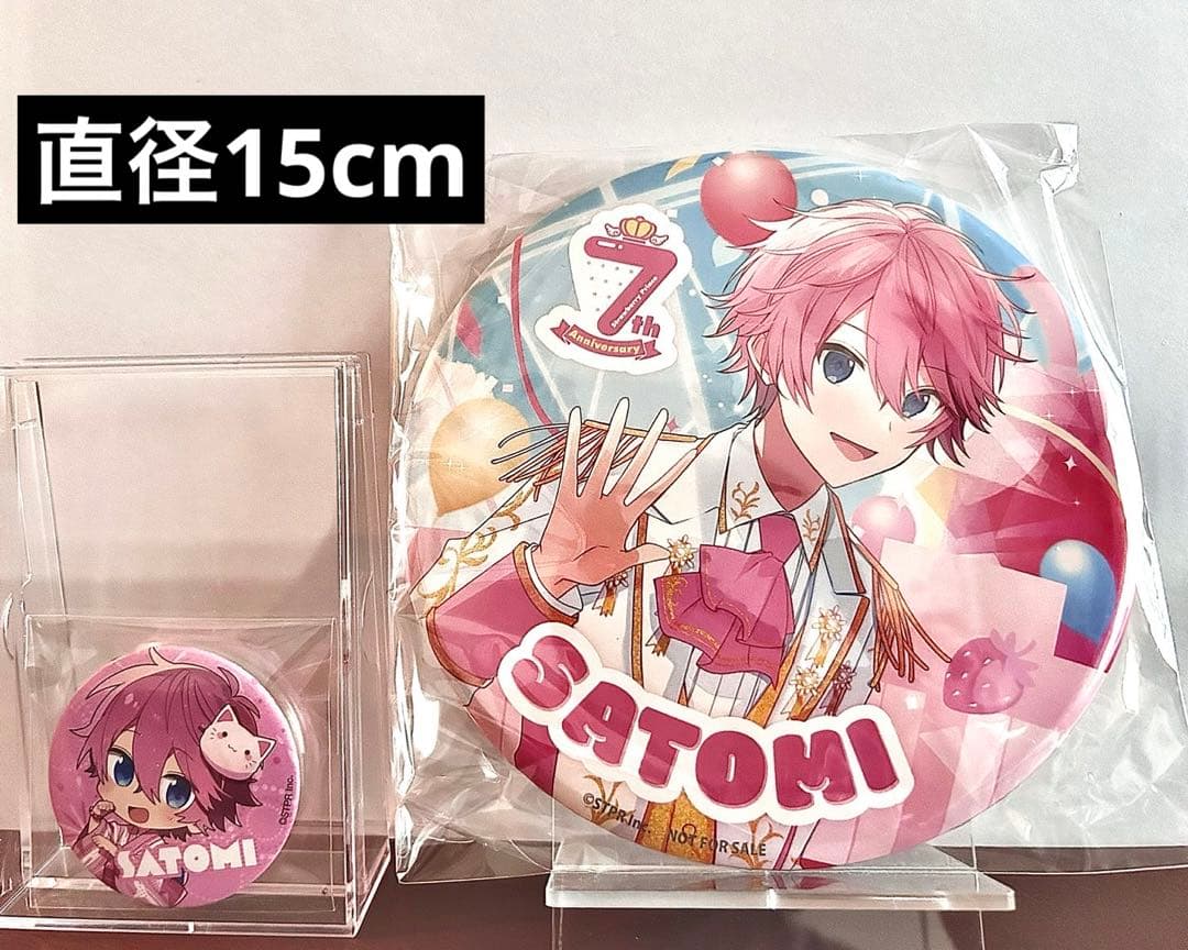 すとぷり7thさとみ　ふぁみこれWチャンス特大BIG缶バッジ