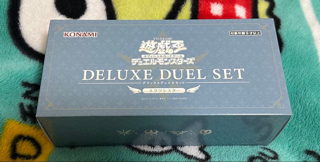 【値段交渉可能】デラックスデュエルセット エクソシスター